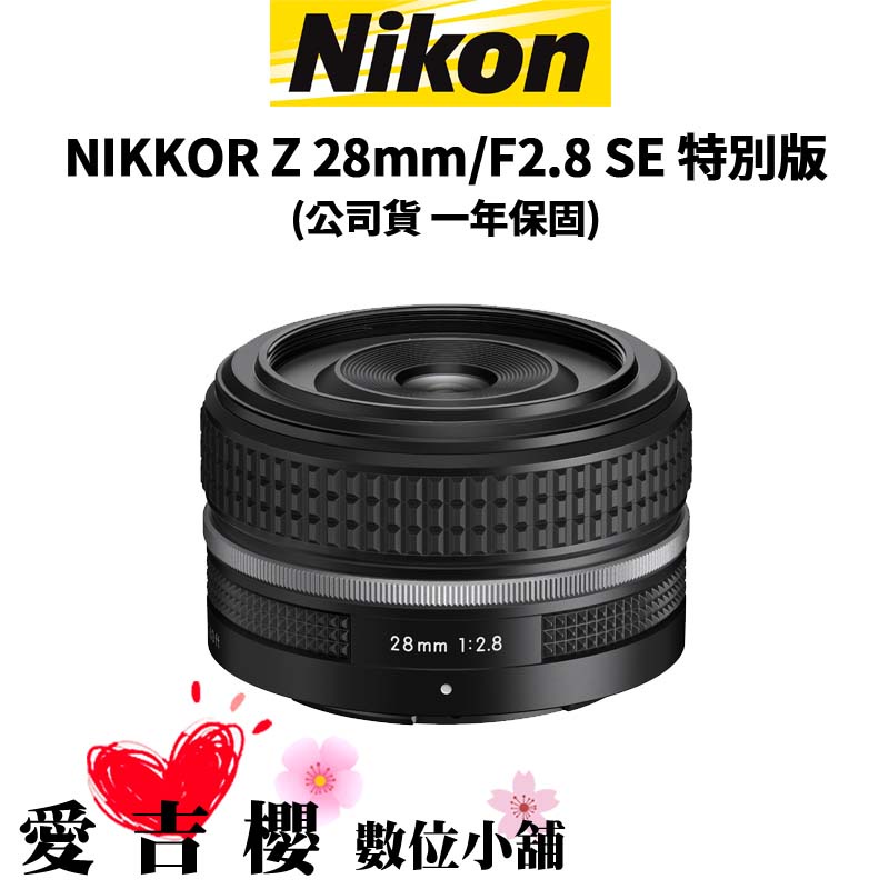 Nikon nikkor Z 28mm f2.8 美品-