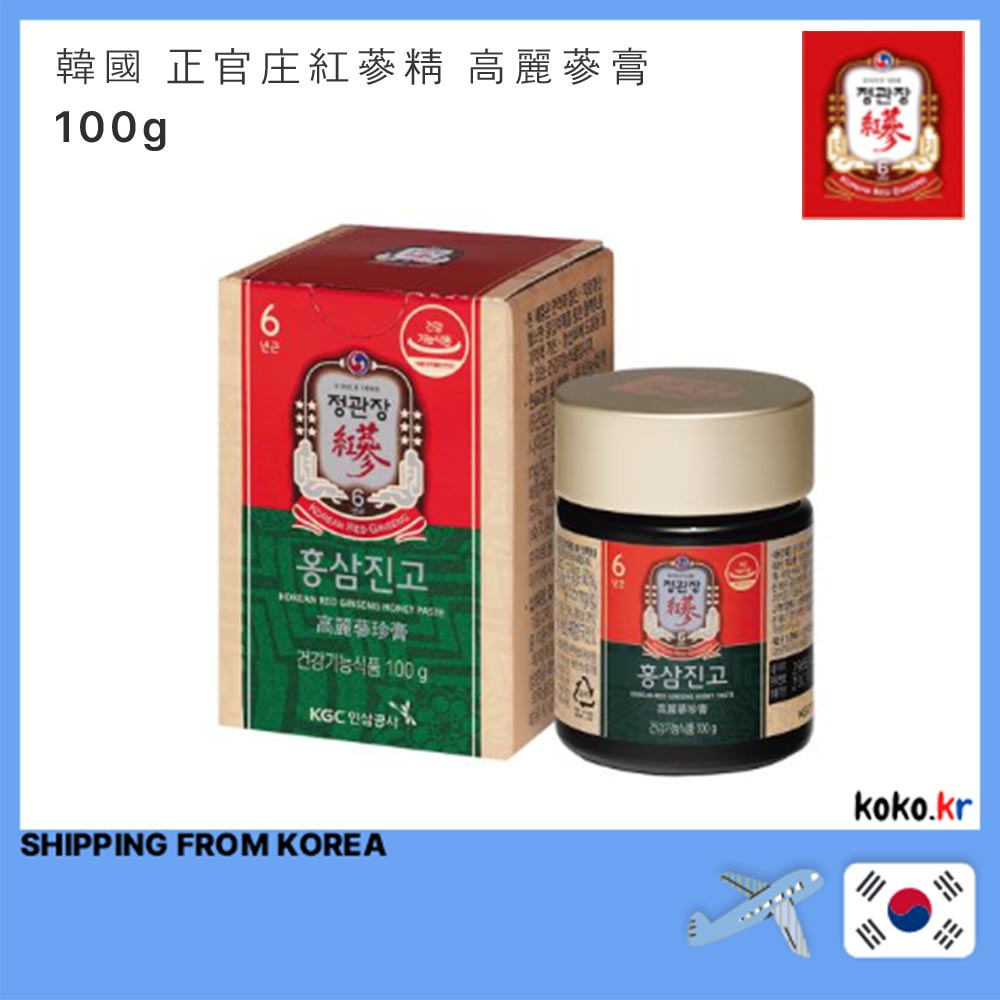 韓國正官庄紅蔘精高麗蔘膏100g with FREEBIES | 蝦皮購物