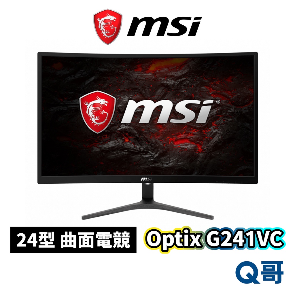 MSI 微星Optix G241VC 曲面電競螢幕24型液晶螢幕電腦螢幕電腦電競原廠