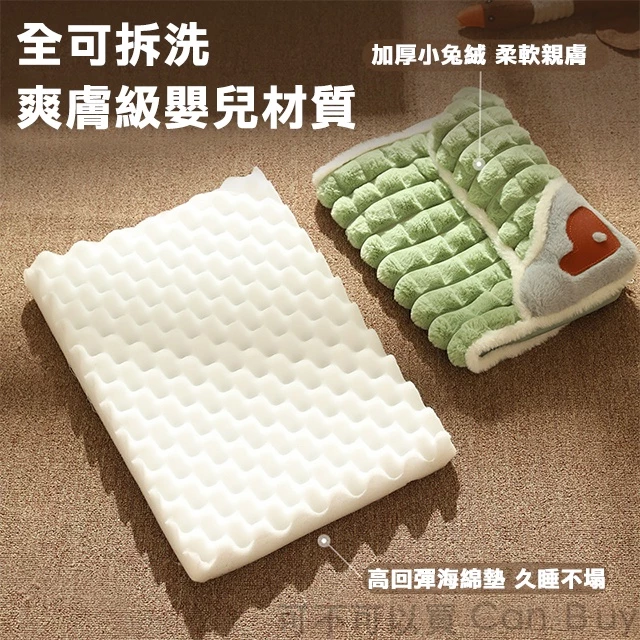 【四季通用 可拆洗】寵物床墊 寵物睡墊 寵物床可拆洗 狗狗床墊 狗睡墊