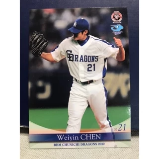 中日龍- 優惠推薦- 2025年4月| 蝦皮購物台灣