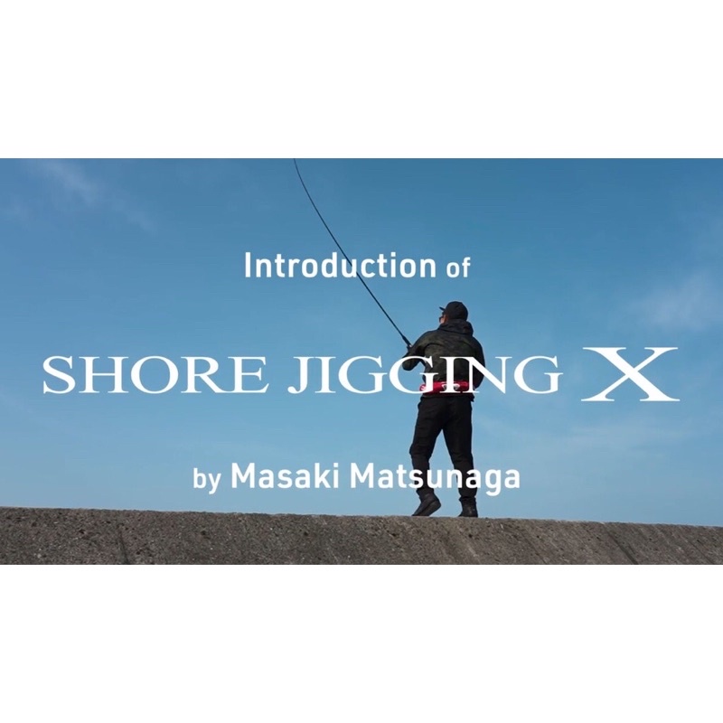 ◎百有釣具◎ DAIWA SHORE JIGGING X 並繼岸拋路亞竿/鐵板竿96M