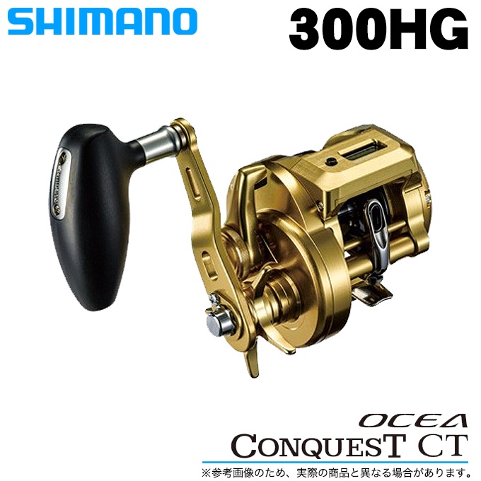 Shimano 18'Ocea Conquest CT 各種右/左200/201/300/301/HG/PG 日本