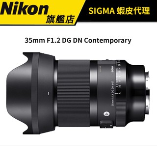sigma 35mm - 鏡頭優惠推薦- 3C與筆電2023年8月| 蝦皮購物台灣