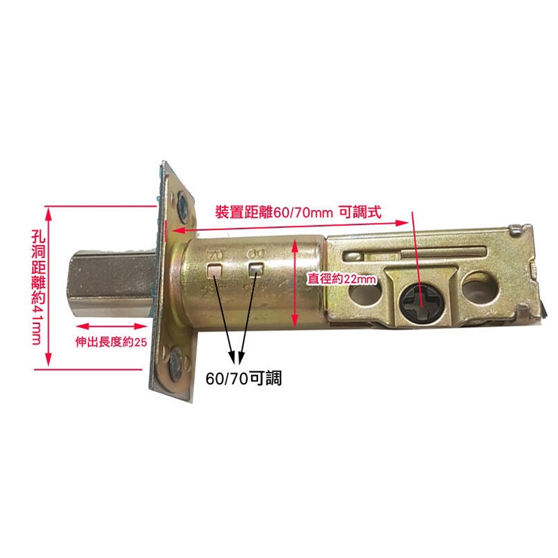 【鎖舌】通用型鎖舌 輔助鎖鎖舌 51mm/60mm/85mm卡霸鎖 十字鎖 鎖心 鎖芯 單舌 補助鎖房門鎖 水平把手鎖 | 蝦皮購物