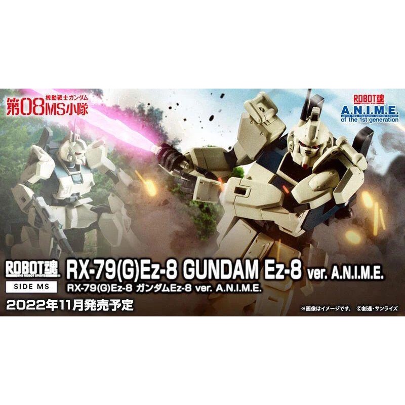 星矢TOY 板橋實體店ROBOT魂08MS小隊RX-79(G) Ez-8鋼彈A.N.I.M.E