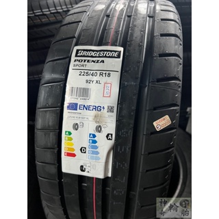 きれい 美品 BS POTENZA 225/50R17 - crumiller.com