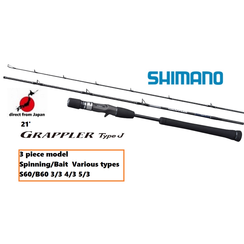 Shimano 3 件式型號各種21 Grappler Type J S60/B60/3/4/5海外探險緊湊