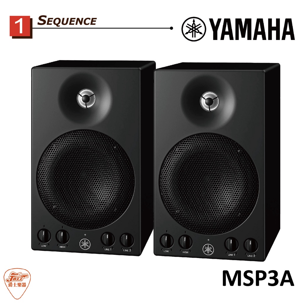 新着商品 Compact YAMAHA Yamaha MSP3A Powered オーディオ機器