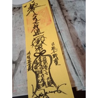 八方聚財- 優惠推薦- 2025年12月| 蝦皮購物台灣