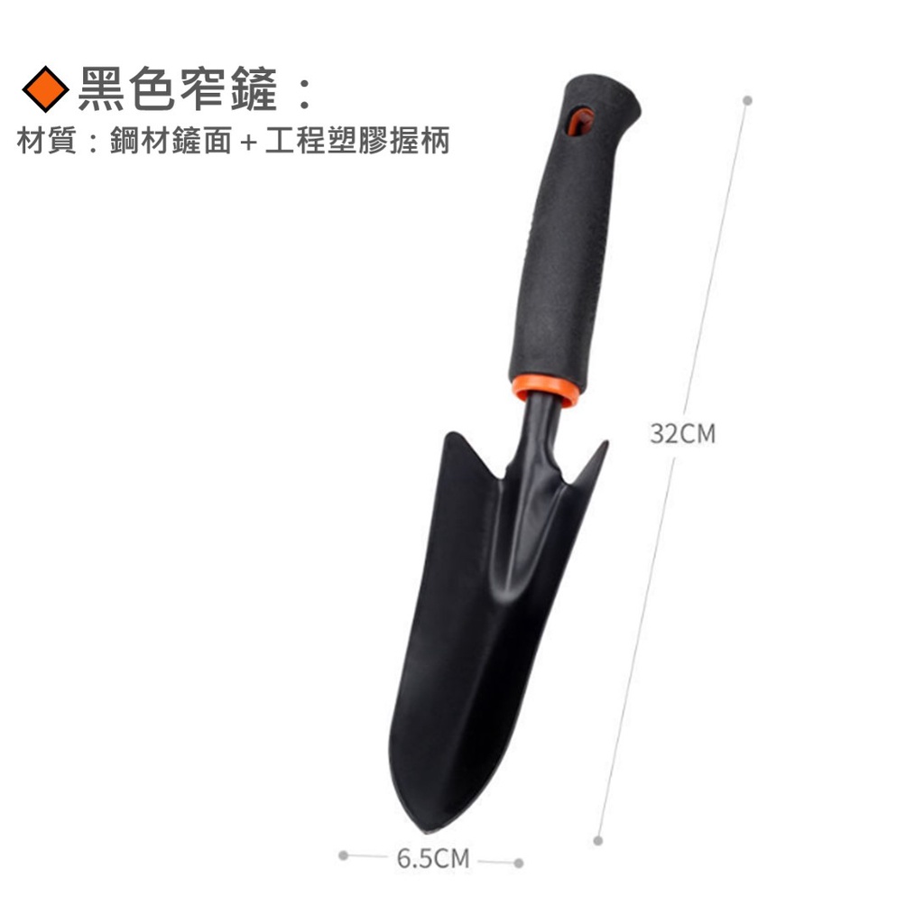 ★圈圈XX小舖★鏟子 耙子 鐵鍬 花盆栽 多肉植物 栽種 鬆土工具 園藝 種花 沙灘工具 除草鏟子 園藝鏟子 園藝工具 | 蝦皮購物
