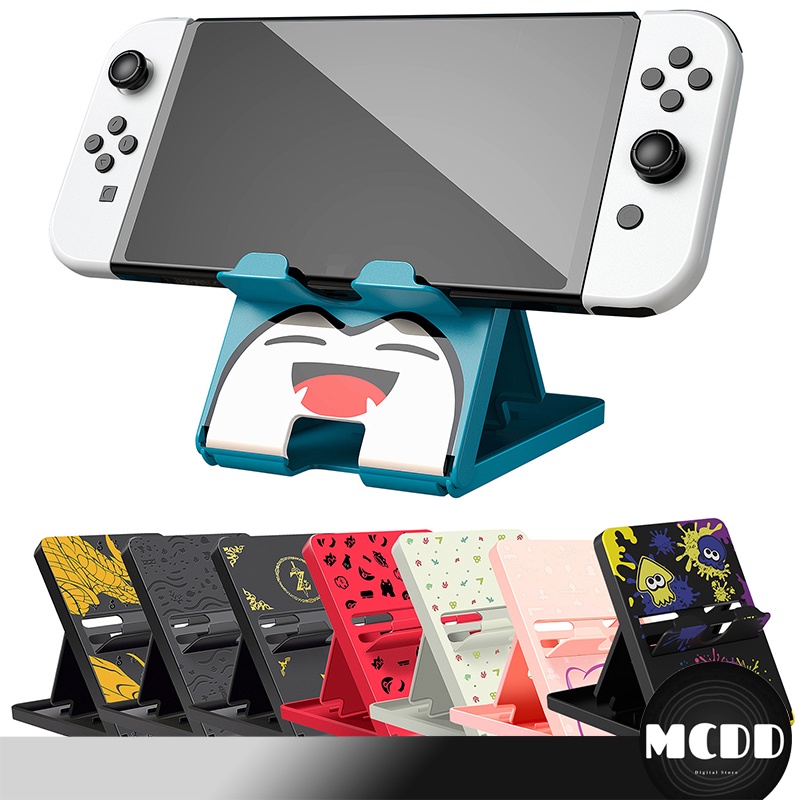 Nintendo Switch 支架｜優惠推薦- 蝦皮購物- 2024年3月