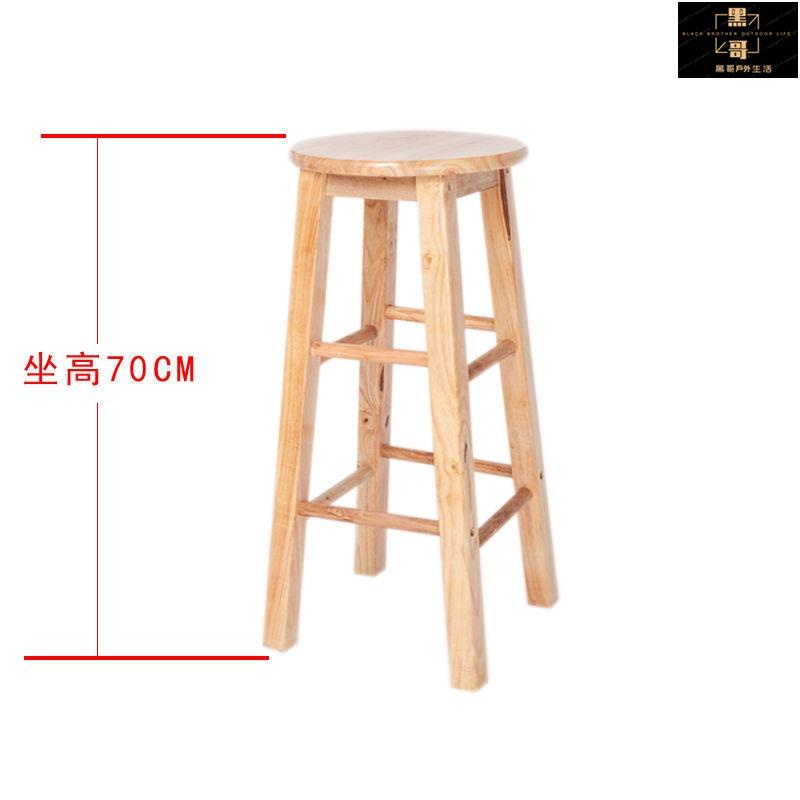 吧檯椅 高腳椅 酒吧椅 工作椅 吧台椅 餐椅 椅子 高椅 吧椅 實木吧臺椅 酒吧椅 高腳凳 梯凳歐式吧臺椅椅子高圓凳椅 | 蝦皮購物