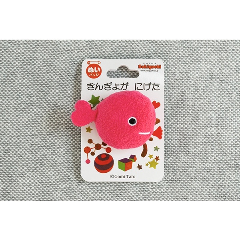 全新現貨🇯🇵<日版>小金魚逃走了別針娃娃公仔五味太郎繪本| 蝦皮購物 全新現貨🇯🇵<日版>小金魚逃走了別針娃娃公仔五味太郎繪本| 蝦皮購物