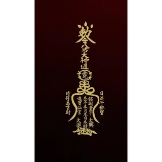 八方聚財- 優惠推薦- 2025年12月| 蝦皮購物台灣