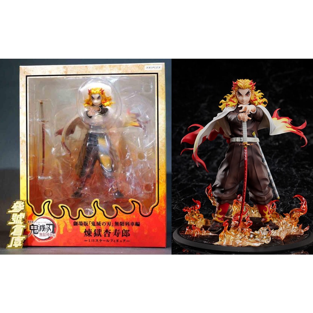 參號倉庫) 年終特賣現貨ANIPLEX 鬼滅之刃1/8 煉獄杏壽郎炎柱無限 參號倉庫) 年終特賣現貨ANIPLEX 鬼滅之刃1/8 煉獄杏壽郎炎柱無限