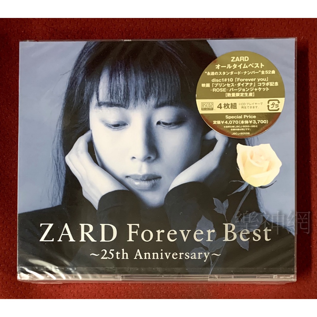 玫瑰封面)Zard Forever Best 25th Anniversary(日版4 CD)Blu-spec CD2 | 蝦皮購物