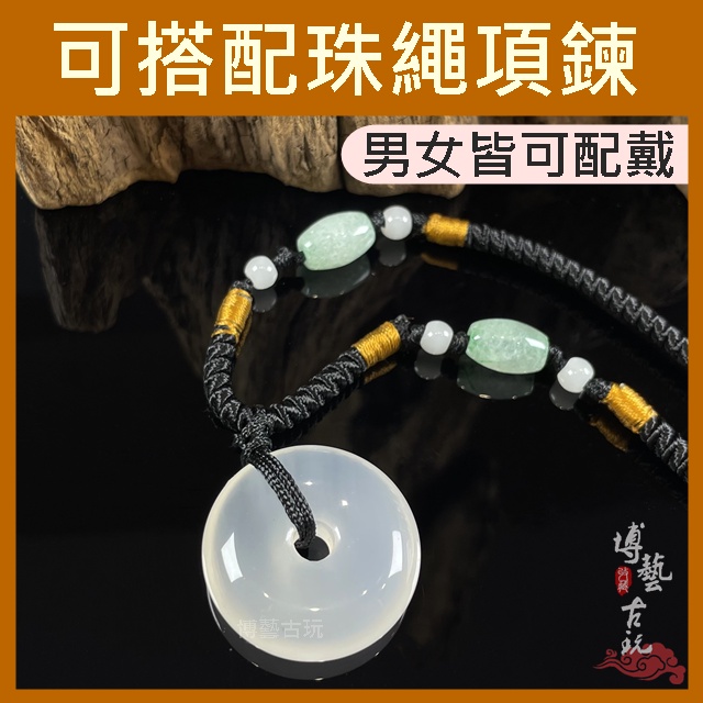 博藝古玩】平安扣玉髓白玉髓白瑪瑙吊墜平安扣項鍊平安扣吊墜瑪瑙