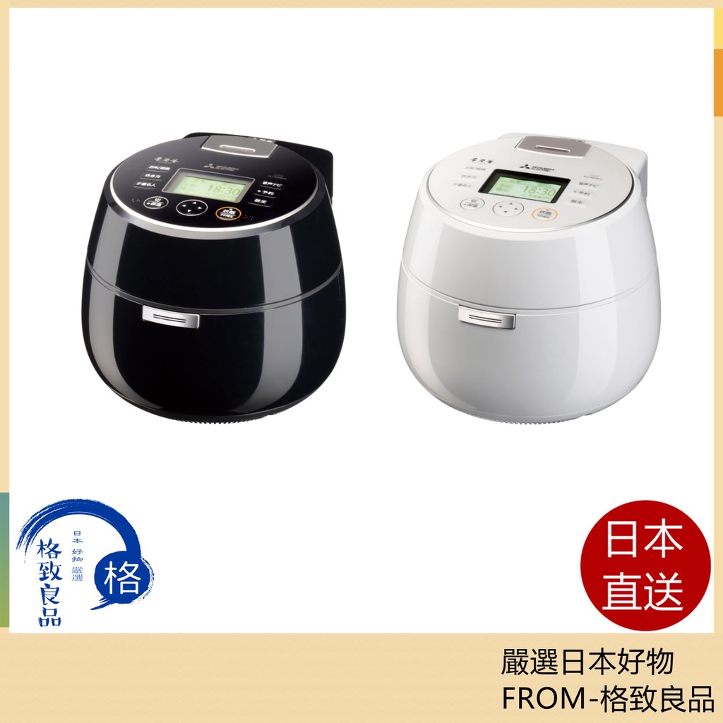 三菱電子鍋- 廚房家電優惠推薦- 家電影音2023年8月| 蝦皮購物台灣