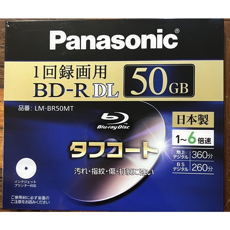 Panasonic BD-R 50GB 6倍速 日本製-