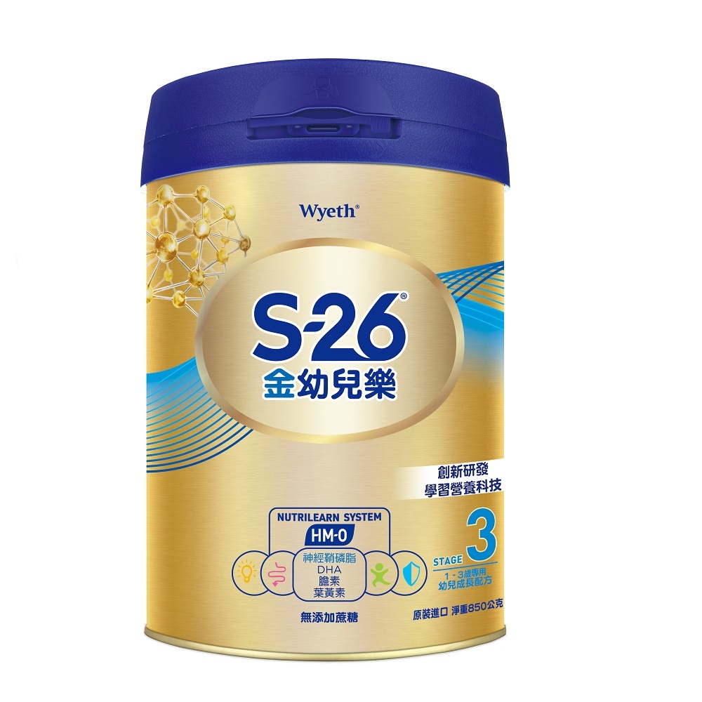 惠氏 S-26 金幼兒樂HMO成長配方 1-3歲 850g / 1600g【久億藥局】 | 蝦皮購物