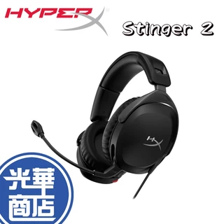 HyperX Cloud Stinger - 優惠推薦- 2024年4月| 蝦皮購物台灣