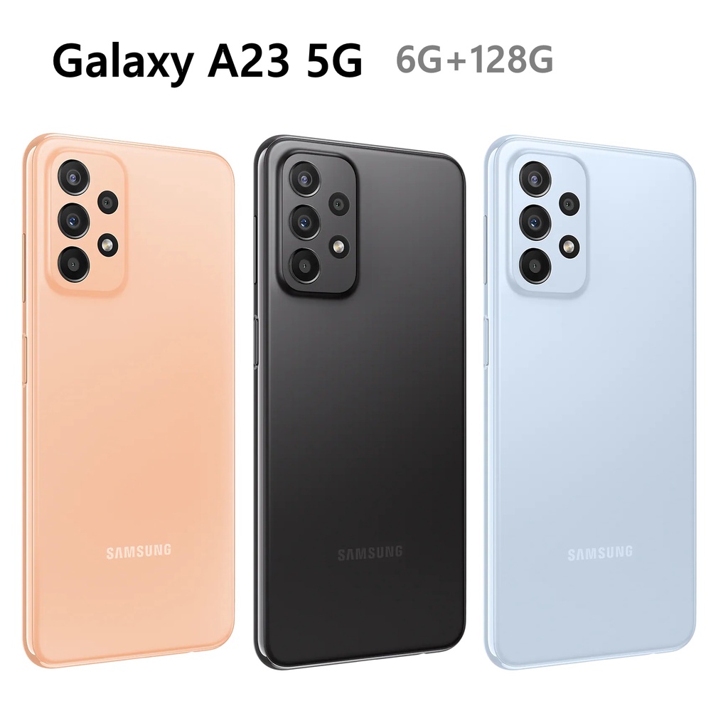 全新未拆三星SAMSUNG Galaxy A23 5G 128G 蜜桃黑色藍色台灣公司貨保固