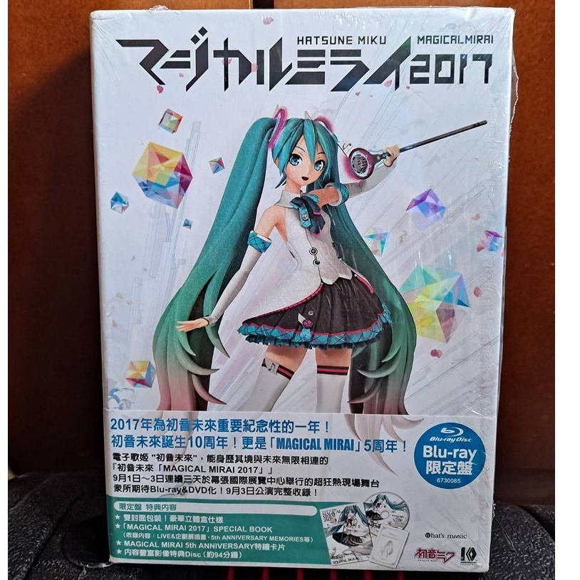 初音未來miku - 優惠推薦- 2023年10月| 蝦皮購物台灣