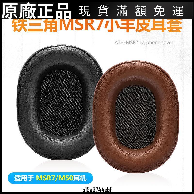 Ath mx60 hot sale