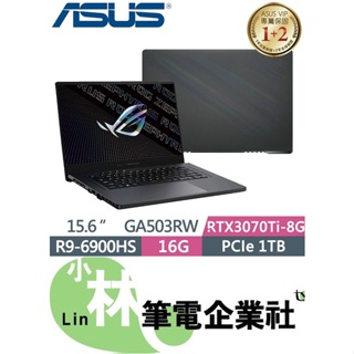 憧れ ASUS ROG Zephyrus G15 GA502UI 完動品 ノートPC