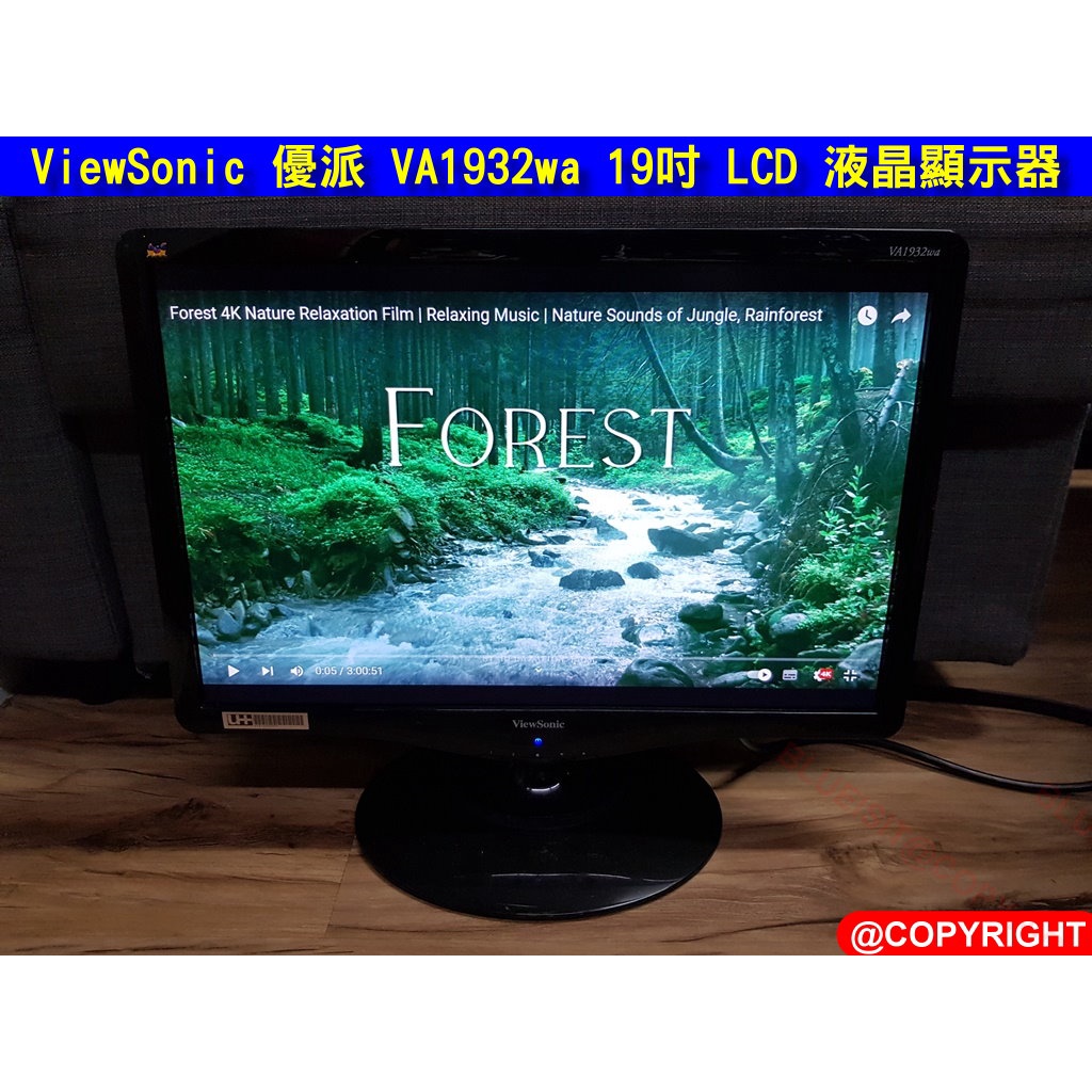ViewSonic 優派 VA1932wa 19吋 LCD 液晶顯示器 螢幕 | 蝦皮購物