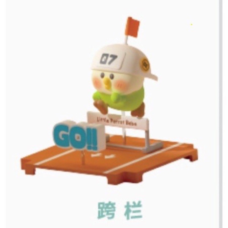 【EBF玩具舖】可挑款 現貨全新 正版 萌趣館 盒玩 小鸚鵡BEBE校運會系列 微盒 小鸚鵡 運動會 盒玩 公仔 | 蝦皮購物