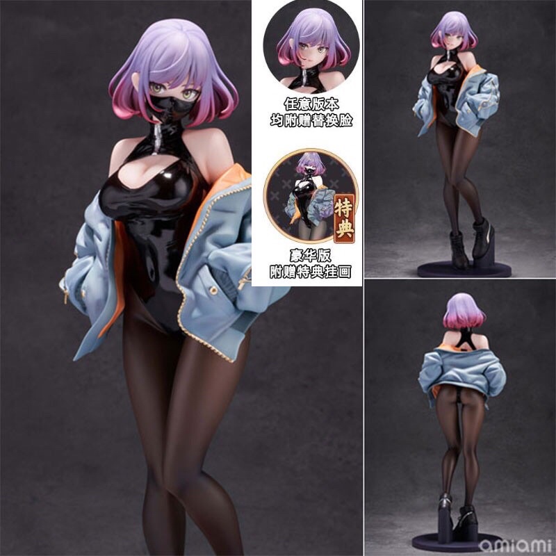 💗全新現貨 Astrum Design LUNA 露娜 運動鞋 高開衩 口罩 畫師 YD 1/7 PVC