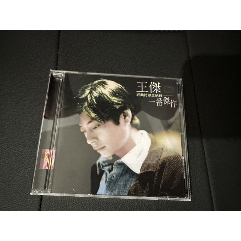 現貨不用等二手唱片 王傑精選集 一番傑作CD九成新 | 蝦皮購物
