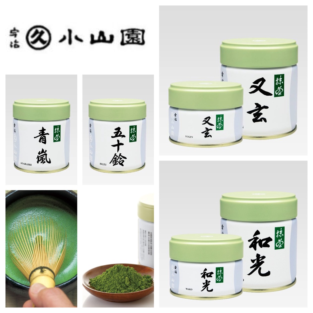 😻三花喵【預購到12/13，1月初出貨】丸久小山園-抹茶粉(罐裝/袋裝)金輪