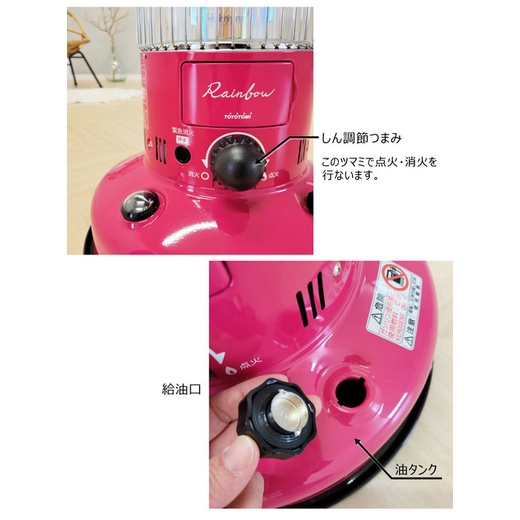 日本原裝全新現貨TOYOTOMI RB-251(P) 粉紅色煤油暖爐| 蝦皮購物 日本原裝全新現貨TOYOTOMI RB-251(P) 粉紅色煤油暖爐| 蝦皮購物