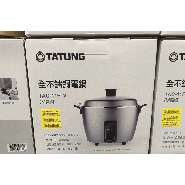 コレクション costco 電 鍋