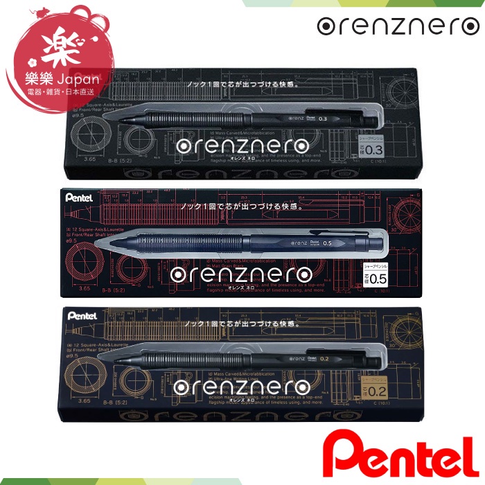 Orenz Pentel vulpotlood ultra-fijne punt 0,2 mm, zwart