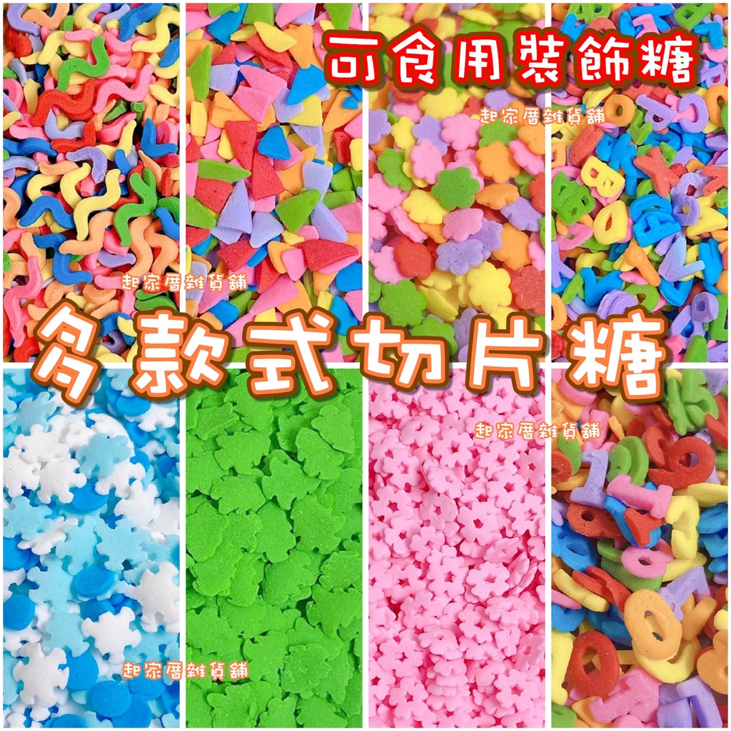 20款彩绘糖果设计图__餐饮美食_生活百科_设计图库_昵图网nipic.com