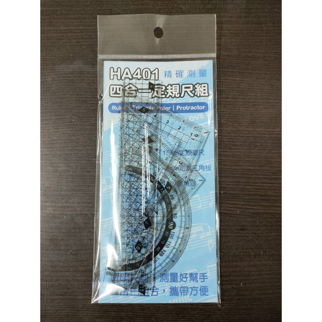 GD-1030【台灣聯合HA401學生尺組】 四合一定規尺組 15cm 高級透明尺組 量角器 尺 三角板 | 蝦皮購物