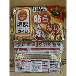 [暖包專賣] 現貨 日本小林桐灰手握式暖暖包 24小時 日本製 小白兔