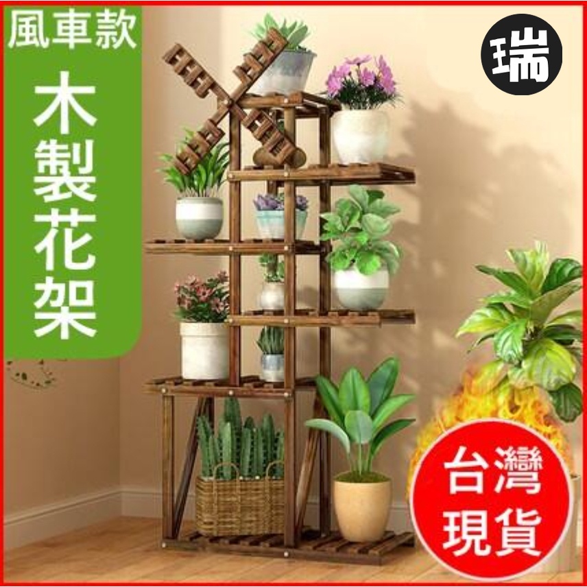 木製花架- 優惠推薦- 2023年8月| 蝦皮購物台灣