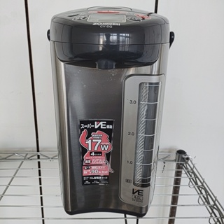 Zojirushi CV-DYC40 VE Hybrid Water Boiler and Warmer