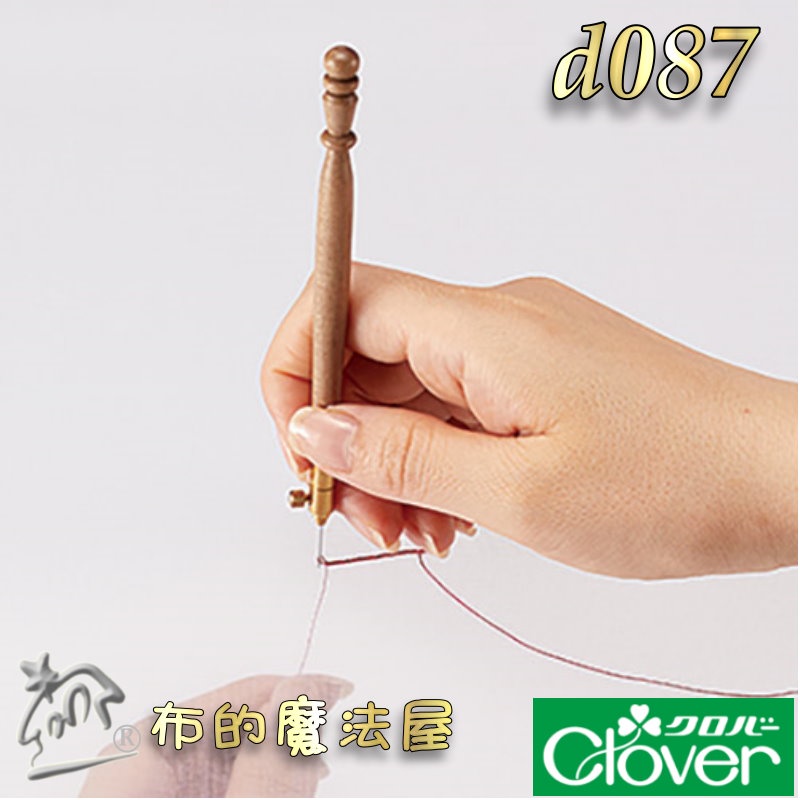 【布的魔法屋】d087-日本製 可樂牌Luneville法式刺繡鉤針Clover 57-567 57567 法國刺繡勾針 | 蝦皮購物