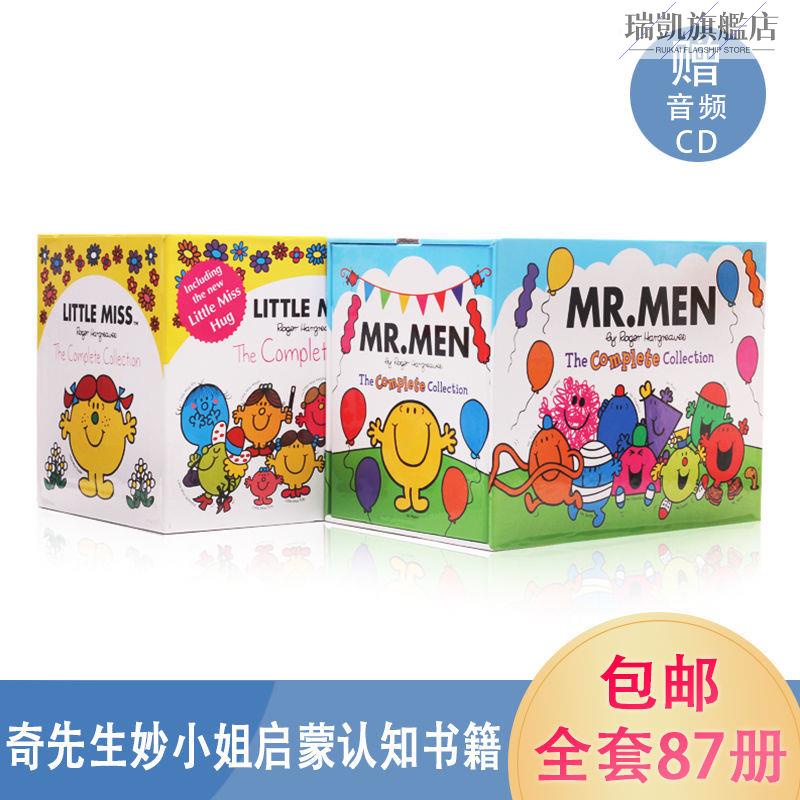 🔥英文原版繪本奇先生妙小姐Little Miss Mr.Men 50冊/37冊贈CD【瑞凱