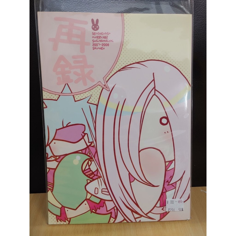 明智光秀- 優惠推薦- 2026年7月| 蝦皮購物台灣