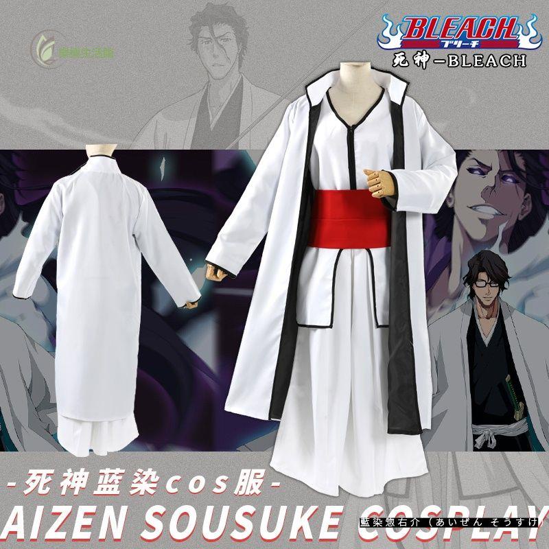 Amazon.co.jp: BLEACH(ブリーチ) 五番隊隊長 藍染惣右介(あい