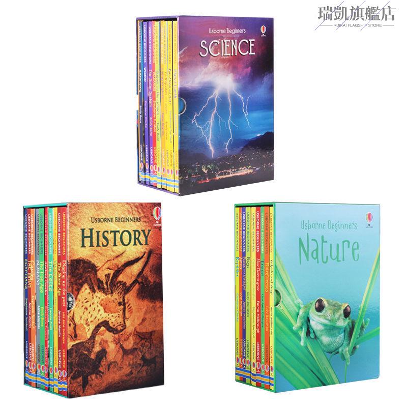 🔥Usborne Beginners Science 初探科學/自然/歷史10冊精裝/平裝【瑞凱