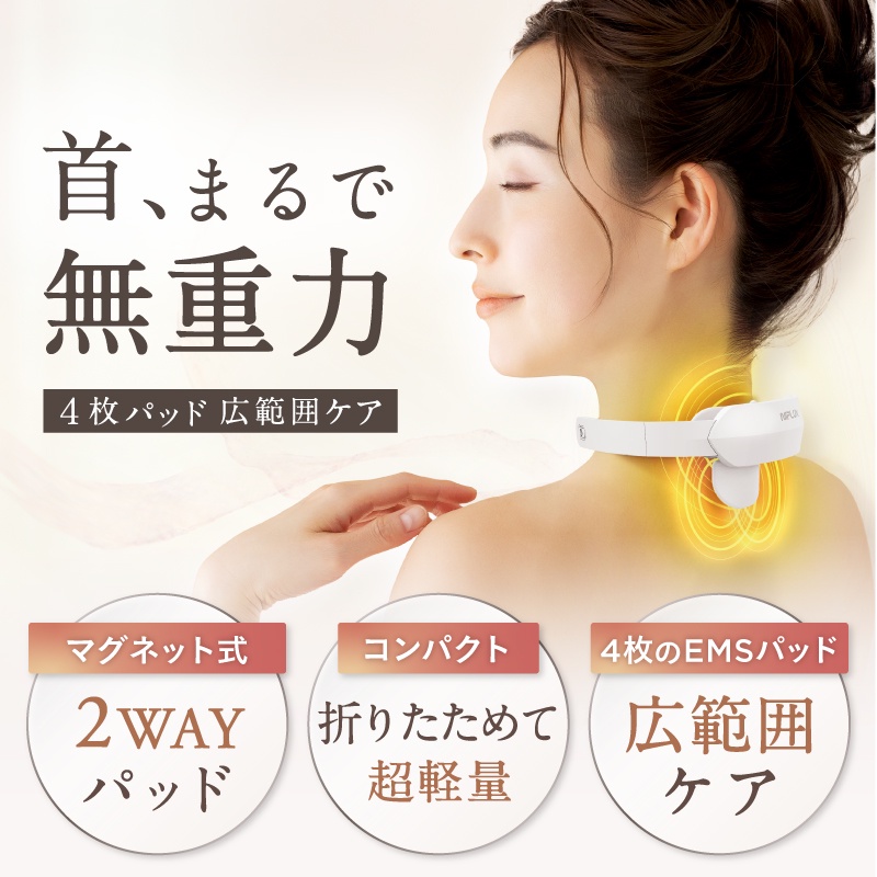 日本直送-NIPLUX NECK RELAX 健康温熱頸部按摩新品發售紀念可折疊NP