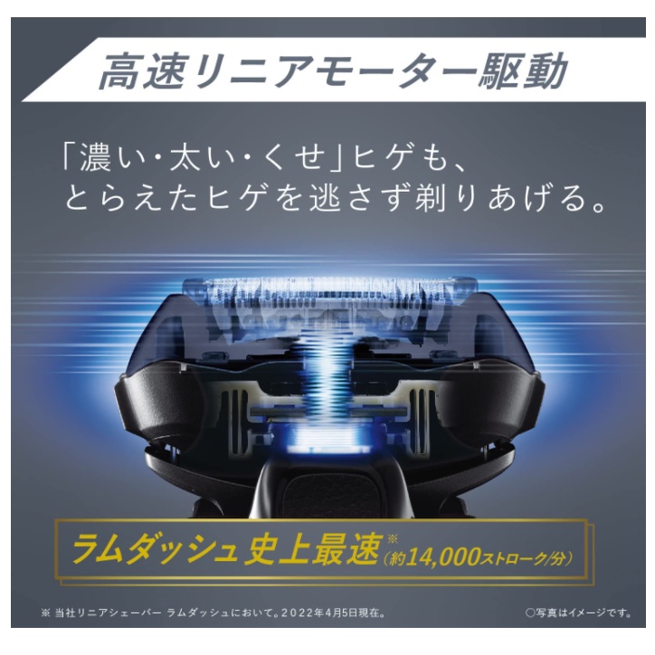 日本牌含稅直送】Panasonic 日本製ES-LV7V ES-LV7H 電剃刀國際電壓可